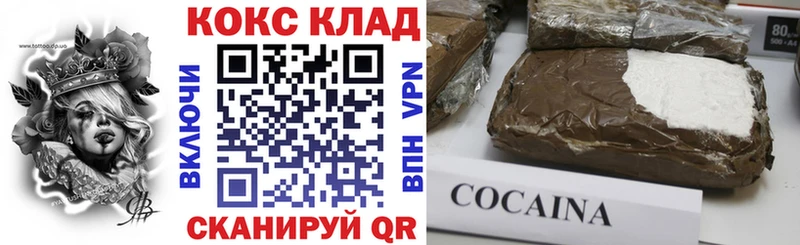 Где купить наркотики Каменск-Шахтинский А ПВП КОКАИН Кетамин ГАШ МЕФ