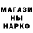 Метадон белоснежный mark Kandic