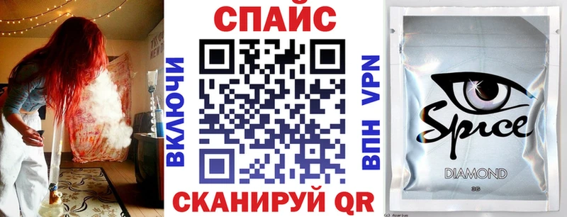 Бутират оксибутират  Каменск-Шахтинский 