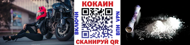 Cocaine VHQ  blacksprut онион  Каменск-Шахтинский 