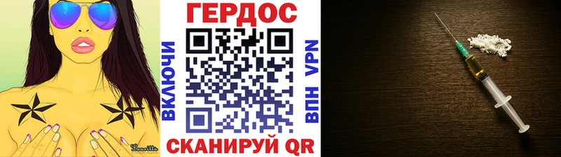 ГЕРОИН Heroin  Каменск-Шахтинский 