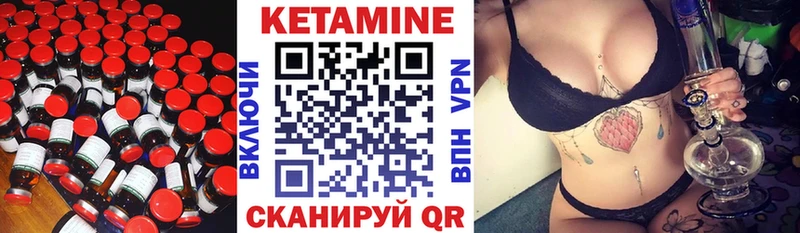 цена   Каменск-Шахтинский  КЕТАМИН VHQ 