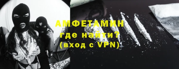 ALPHA-PVP Арсеньев