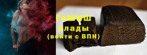 ALPHA-PVP Арсеньев