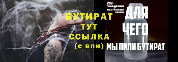ALPHA-PVP Арсеньев