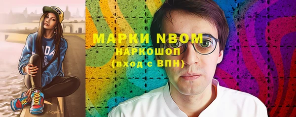 прущая мука Армянск