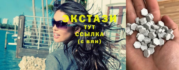 прущая мука Армянск