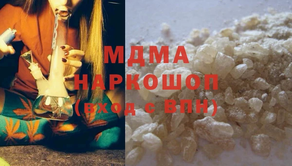 ALPHA-PVP Арсеньев