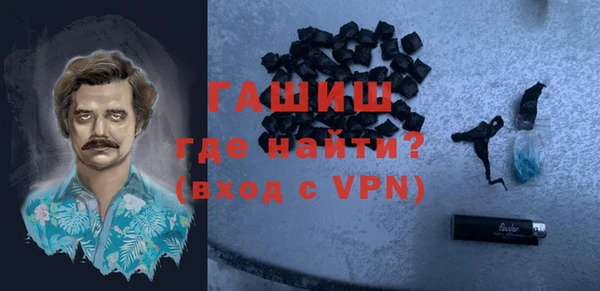 ALPHA-PVP Арсеньев