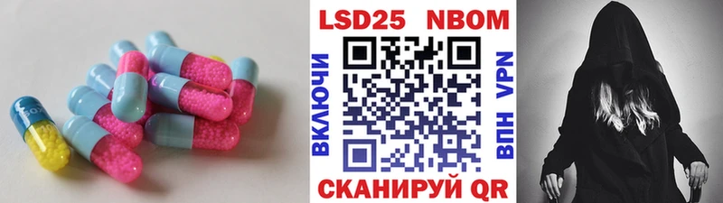 ЛСД экстази кислота Каменск-Шахтинский