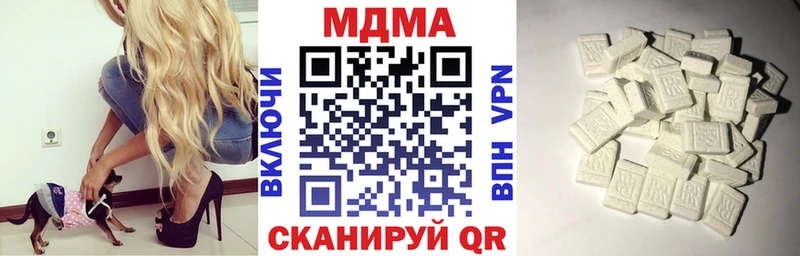 где продают   Каменск-Шахтинский  MEGA маркетплейс  MDMA кристаллы 